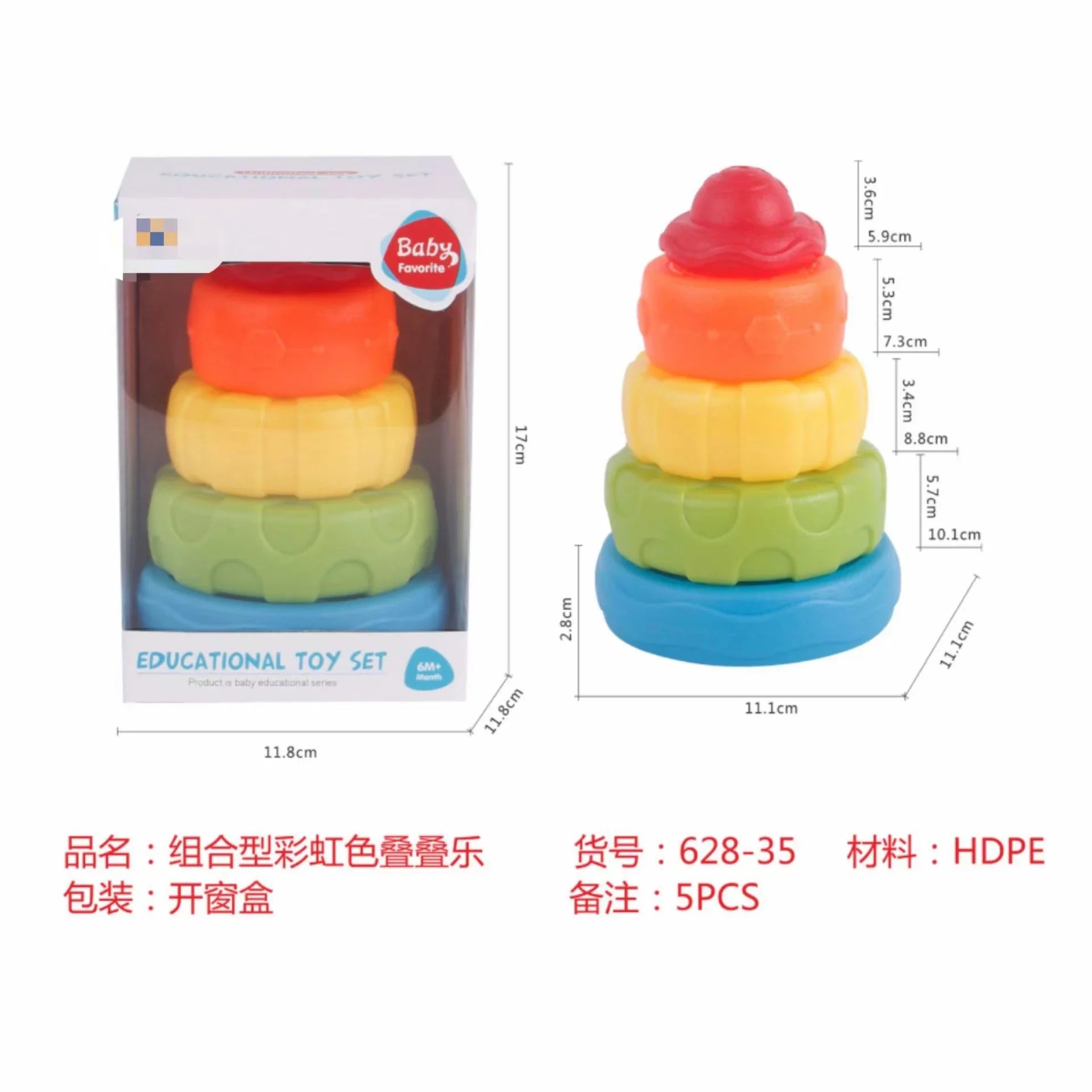 KTX-969171 Soft Baby Stacking & Nesting Circle Toy - Educational Building Rings for Kids 0-14 Years