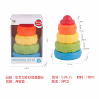 HKM-969171 Soft Baby Stacking & Nesting Circle Toy - Educational Building Rings for Kids 0-14 Years