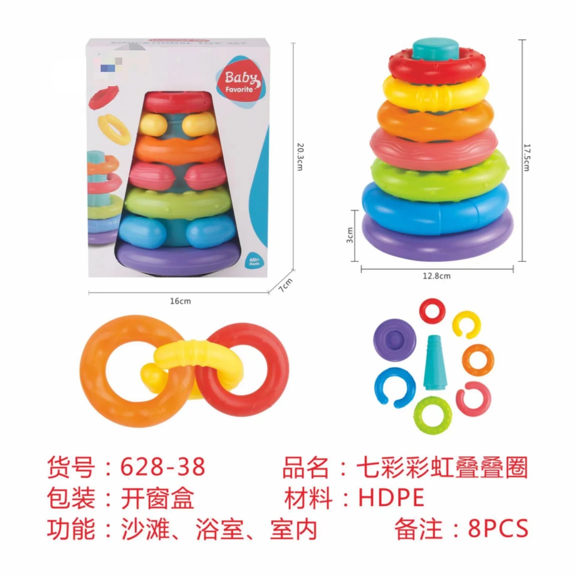 KTX-969171 Soft Baby Stacking & Nesting Circle Toy - Educational Building Rings for Kids 0-14 Years