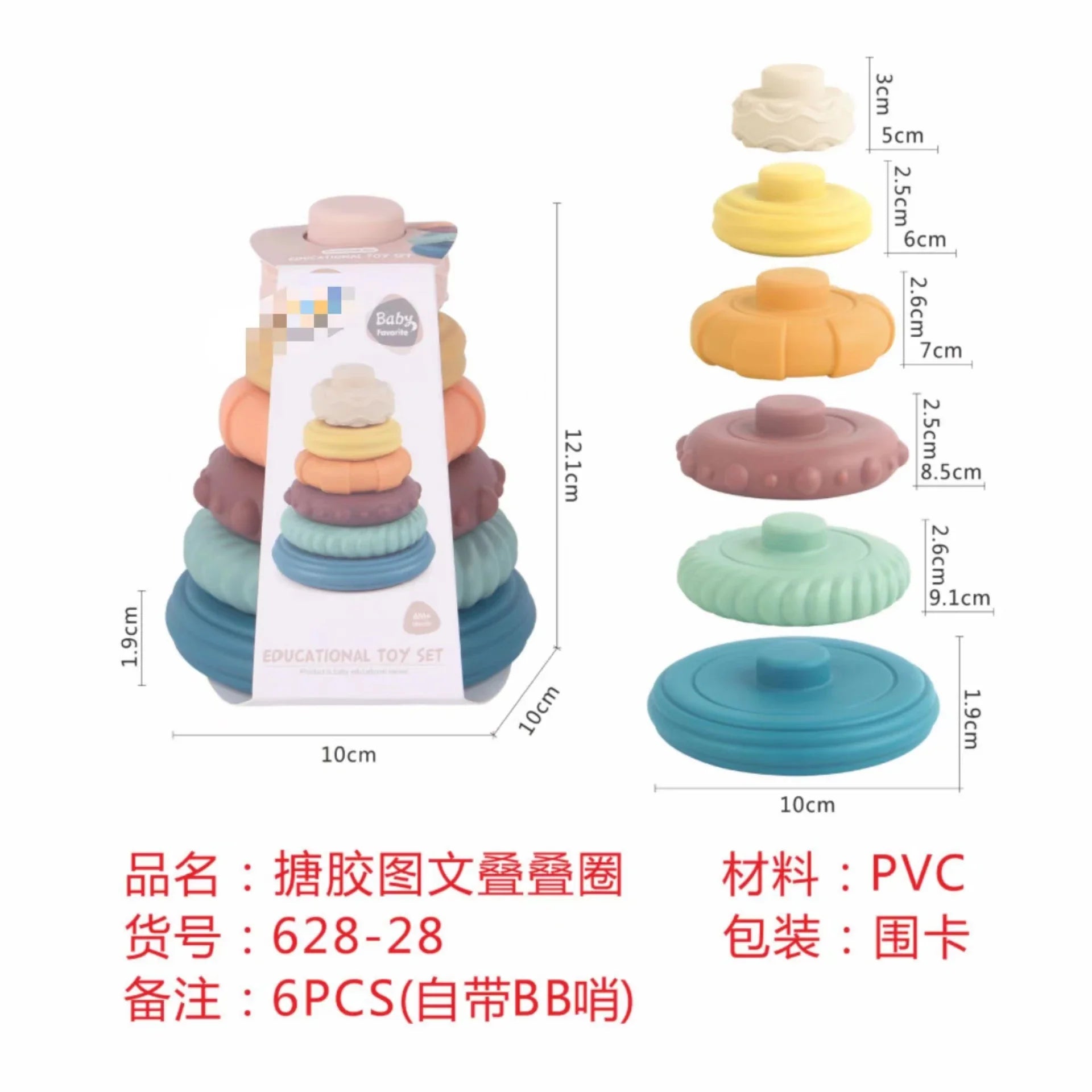 KTX-969171 Soft Baby Stacking & Nesting Circle Toy - Educational Building Rings for Kids 0-14 Years