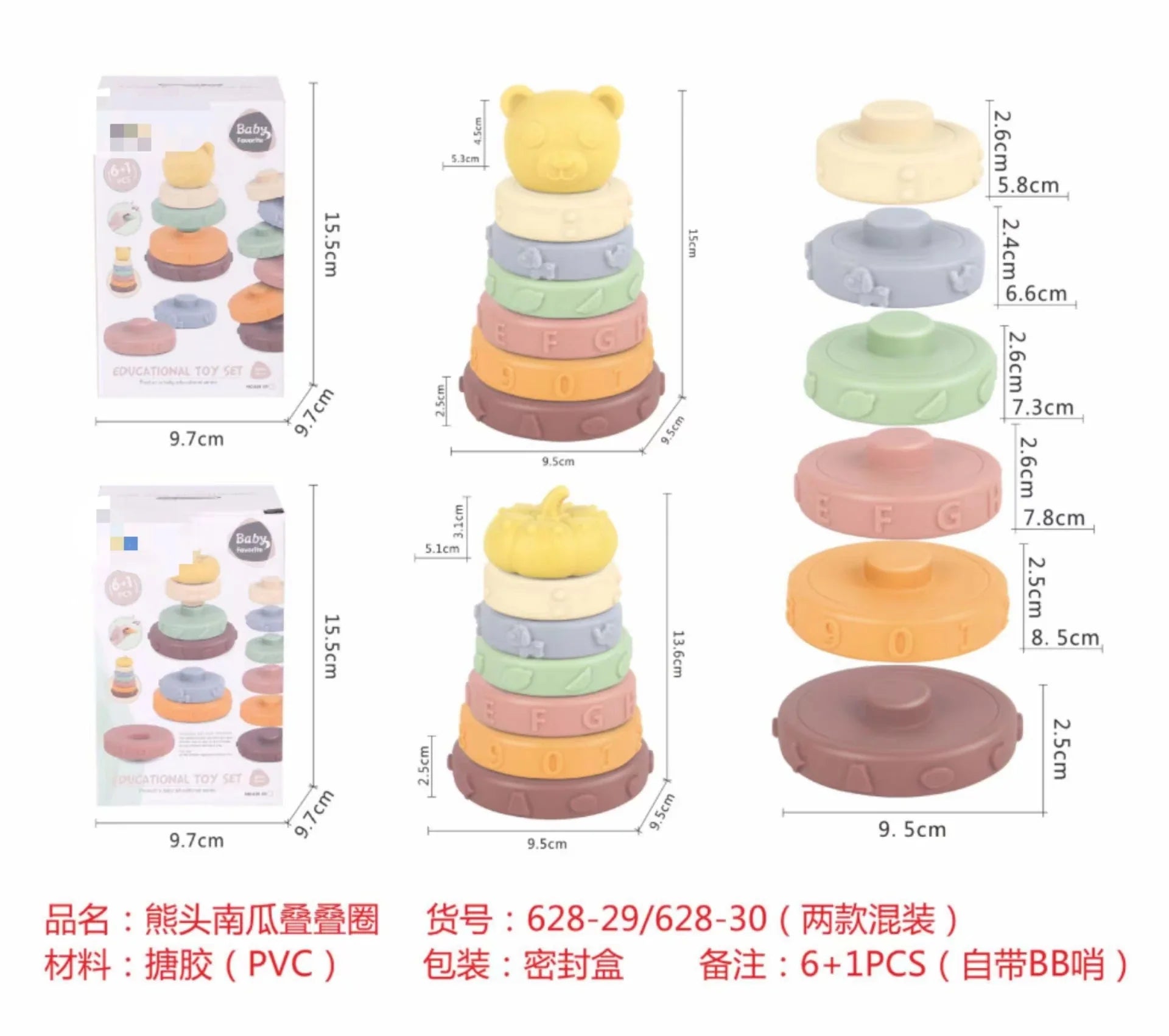 KTX-969171 Soft Baby Stacking & Nesting Circle Toy - Educational Building Rings for Kids 0-14 Years