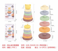 HKM-969171 Soft Baby Stacking & Nesting Circle Toy - Educational Building Rings for Kids 0-14 Years