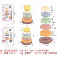 HKM-969171 Soft Baby Stacking & Nesting Circle Toy - Educational Building Rings for Kids 0-14 Years