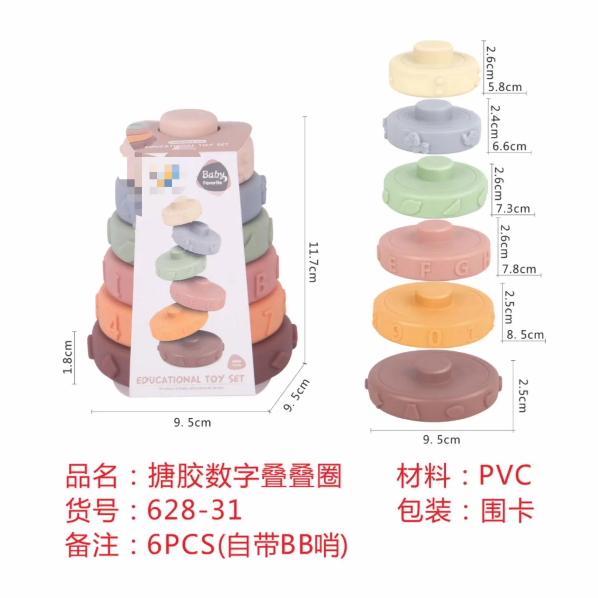 KTX-969171 Soft Baby Stacking & Nesting Circle Toy - Educational Building Rings for Kids 0-14 Years