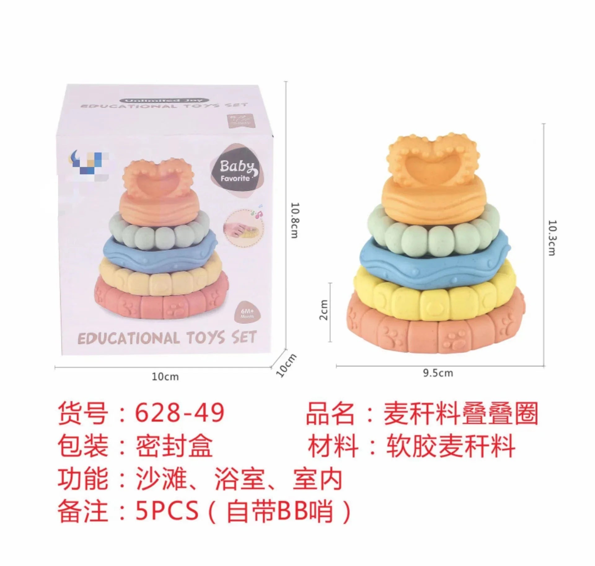 KTX-969171 Soft Baby Stacking & Nesting Circle Toy - Educational Building Rings for Kids 0-14 Years