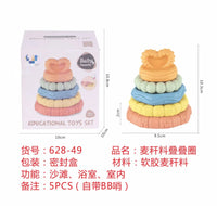 HKM-969171 Soft Baby Stacking & Nesting Circle Toy - Educational Building Rings for Kids 0-14 Years