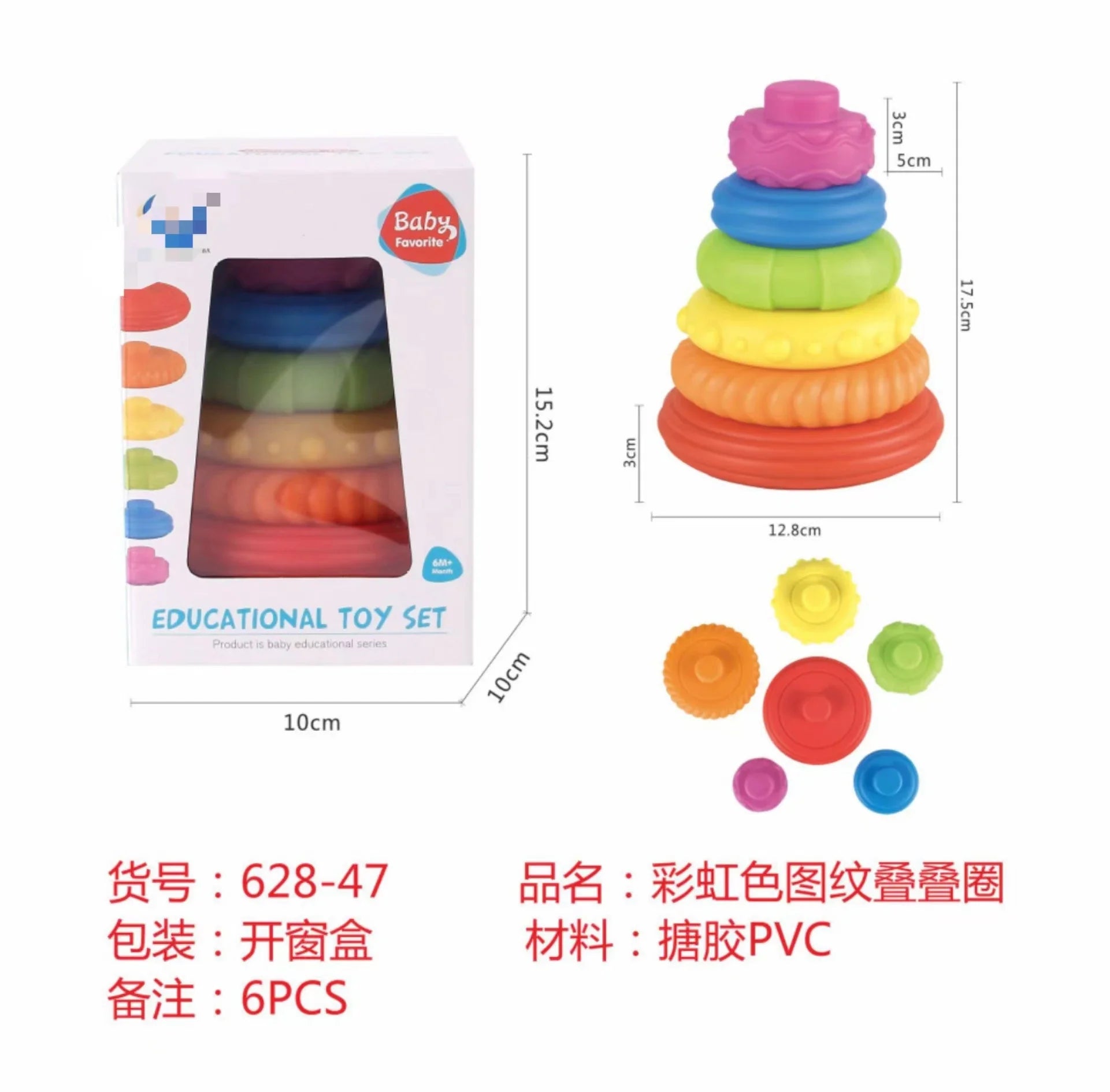 KTX-969171 Soft Baby Stacking & Nesting Circle Toy - Educational Building Rings for Kids 0-14 Years