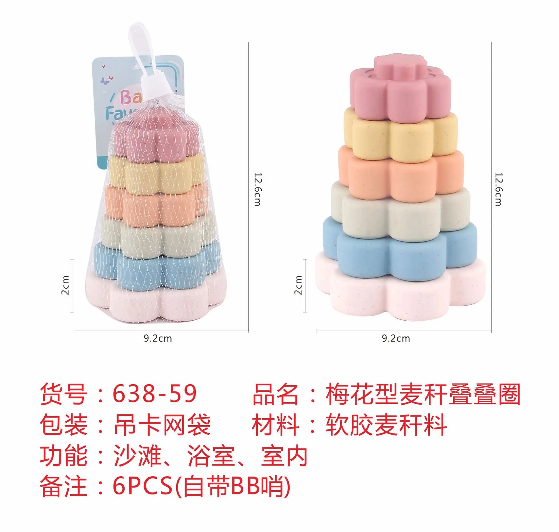 KTX-969171 Soft Baby Stacking & Nesting Circle Toy - Educational Building Rings for Kids 0-14 Years