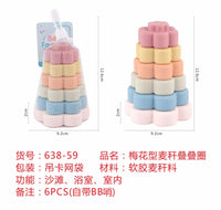 HKM-969171 Soft Baby Stacking & Nesting Circle Toy - Educational Building Rings for Kids 0-14 Years