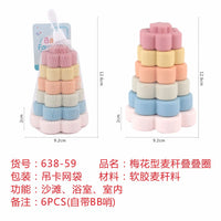 HKM-969171 Soft Baby Stacking & Nesting Circle Toy - Educational Building Rings for Kids 0-14 Years