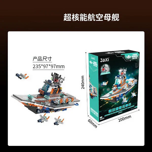 Cyber War Machine Building Block Set – 50 Pieces Educational Toy for Kids Ages 2-14