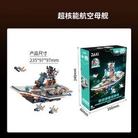 HKM-979027 Cyber War Machine Building Block Set – 50 Pieces Educational Toy for Kids Ages 2-14