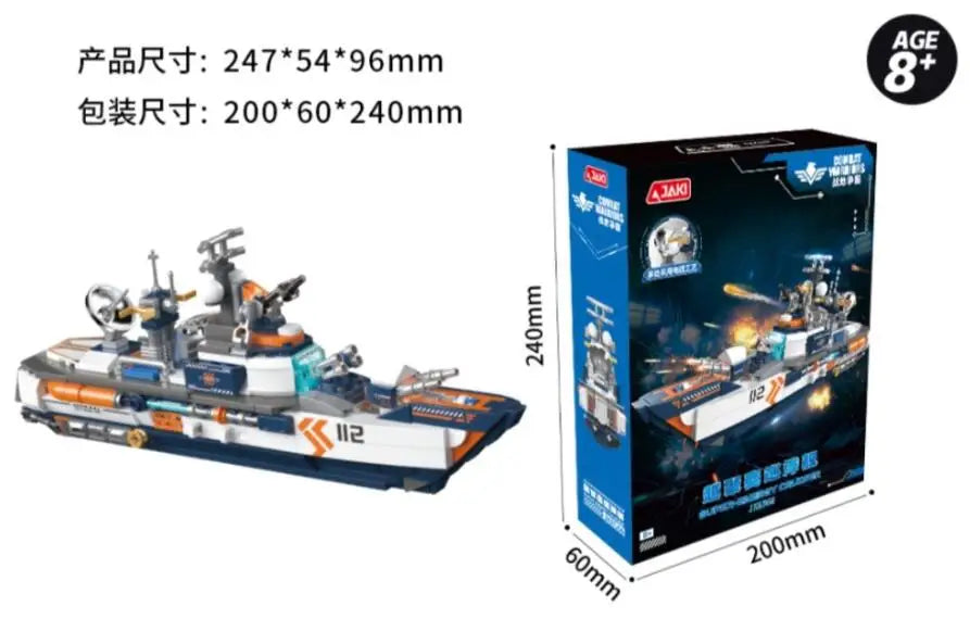 Cyber War Machine Building Block Set – 50 Pieces Educational Toy for Kids Ages 2-14