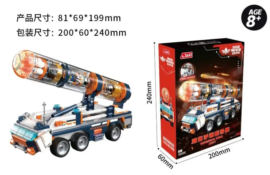 Cyber War Machine Building Block Set – 50 Pieces Educational Toy for Kids Ages 2-14