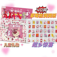 HKM-981523 Christmas Kawaii Blind Box Figures - 40pcs Fun PVC Toys for Kids