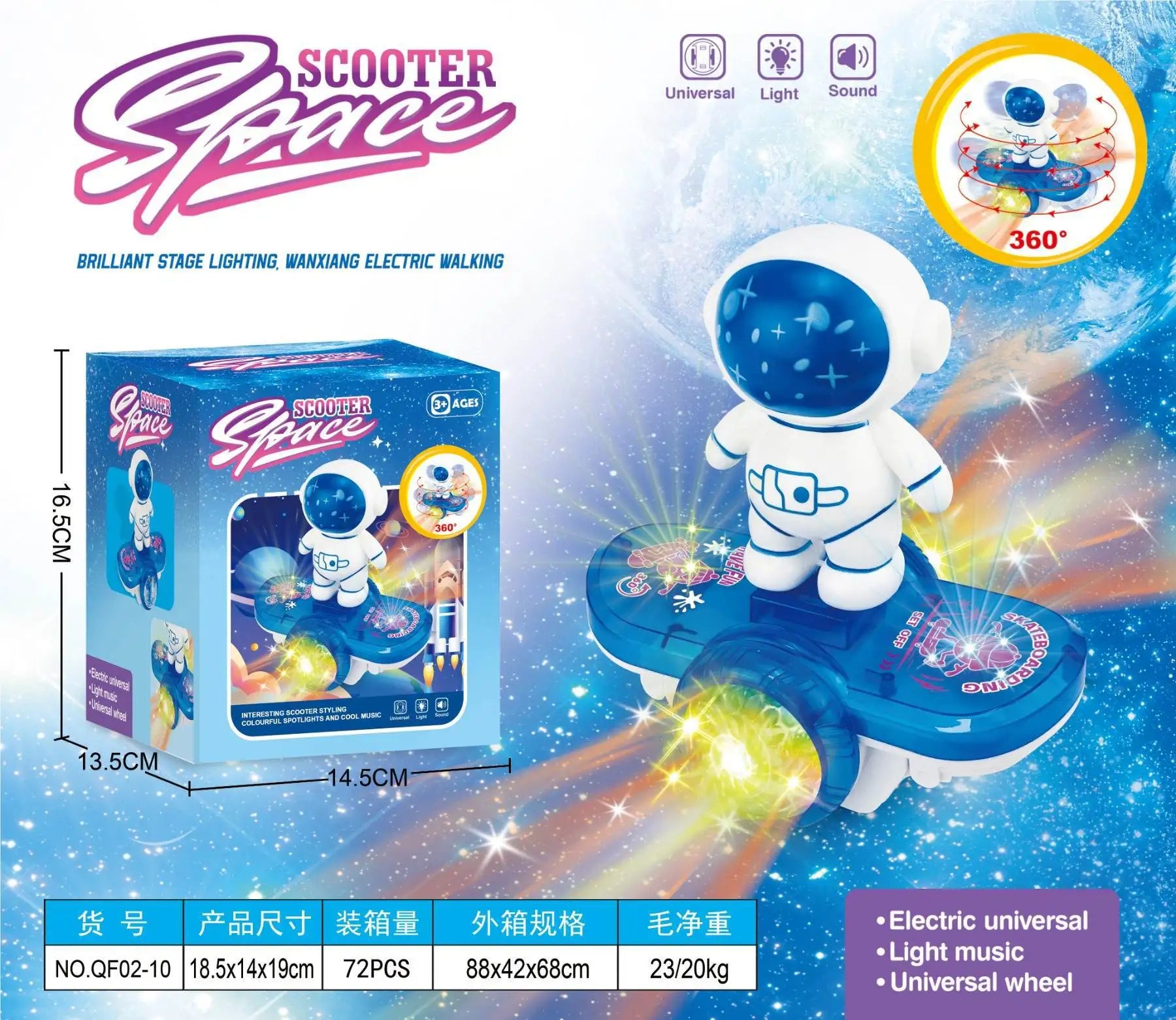 HKM-991571 Battery Operated Balance Car Doll Toy with Music and Light for Kids