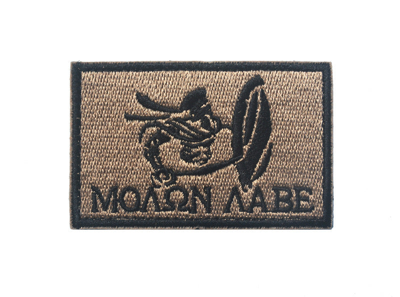 KTX-992723 Sparta Collection Embroidered Cloth Stickers for Outdoor Sports - Multiple Colors Available