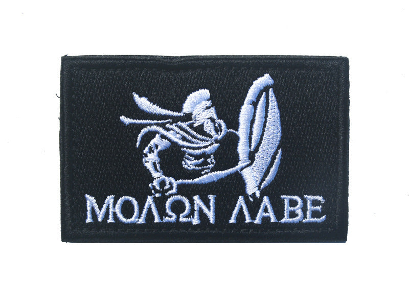 KTX-992723 Sparta Collection Embroidered Cloth Stickers for Outdoor Sports - Multiple Colors Available