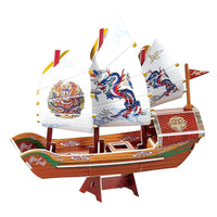 HKM-998227 3D Educational Aircraft Carrier Puzzle Model for Kids, DIY Cardboard Building Toy, Unisex Ages 2-6
