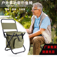 HKM-7162323 Portable Folding Camping Chair 3-in-1 with Storage Bag Oxford Cloth Fishing Ice Chair for Outdoor Travel Use